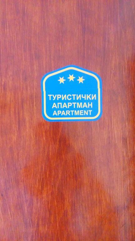 Djurdja Apartment Arandelovac Buitenkant foto